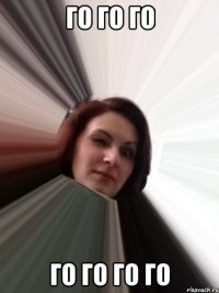го го го го го го го