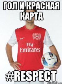 гол и красная карта #respect