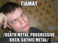 tiamat /death metal, progressive rock, gothic metal/