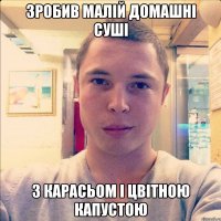 зробив малій домашні суші з карасьом і цвітною капустою
