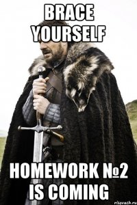 brace yourself homework №2 is coming