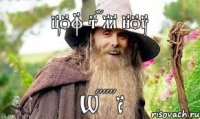 YOU SHALL NOT WAAAAAAR