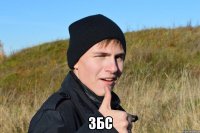  збс