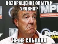 возвращение опыта и уровня? не, не слышал