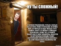 ну ты сложный! В первом приближении: столько, сколько все его поля, кроме статических. По крайне мере, он никогда не будет меньше этого размера. Узнать это можно с помощью sizeof(myObj). Кроме того, к размеру объекта могут будут добавлены: указатели на виртуальные функции, размер нестатических полей базовых классов, а Да, если только они не объявлены как static.