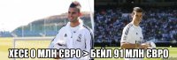  хесе 0 млн євро > бейл 91 млн євро