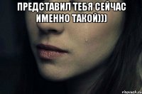 представил тебя сейчас именно такой))) 