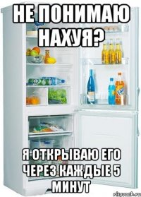 не понимаю нахуя? я открываю его через каждые 5 минут
