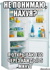 не понимаю, нахуя? я открываю его через каждые 5 минут