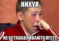 нихуя не устанавливаются!!111