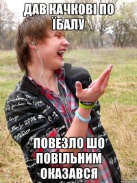 дав качкові по їбалу повезло шо повільним оказався