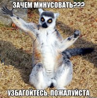 зачем минусовать??? узбагойтесь, пожалуйста