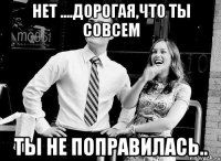 нет ....дорогая,что ты совсем ты не поправилась..