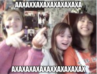 аахаххахахахахахаха ахахахахахаххахахахах