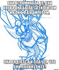 она вспоминала, те дни когда она была с тейлгитом и клиффджампером, она радуется и плачет, что они покинули её!