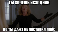 ты хочешь исходник но ты даже не поставил лойс
