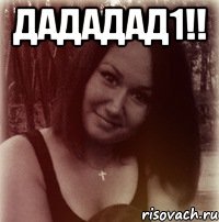 дададад1!! 