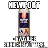 newport - будущее зависнет от тебя.