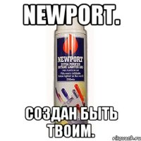 newport. создан быть твоим.