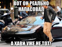 вот он реально напасовал а хави уже не тот!