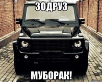 зодруз муборак!