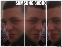 samsung завис 