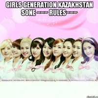 Girls Generation Kazakhstan Sоne ~~~ Rules~~~ 