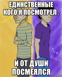 Единственные кого я посмотрел . И от души посмеялся