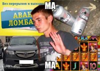 ма ма