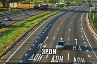  эрон _______________________