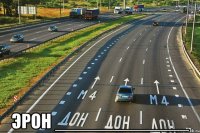  эрон _____________