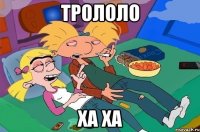 трололо ха ха