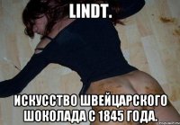 lindt. искусство швейцарского шоколада с 1845 года.