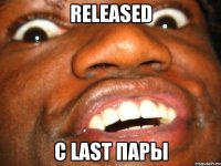 released с last пары