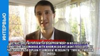  Detractors ( with a hint of disappointment in his voice ) . I put conditions Suleimanova with whom he did not want to accept . But they should also explain it somehow. He began to " throw " through scandals .