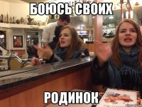 боюсь своих родинок