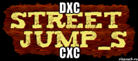 dxc cxc