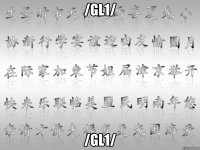 /gl1/ /gl1/