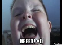  Нееет! =D