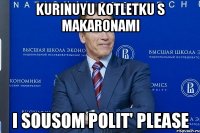 kurinuyu kotletku s makaronami i sousom polit' please