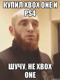 купил xbox one и ps4 шучу, не xbox one