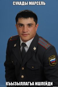 сукады марсель къызыллагъа ишлейди