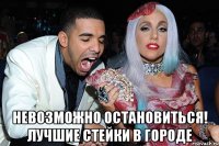  невозможно остановиться! лучшие стейки в городе