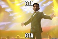 gta gta