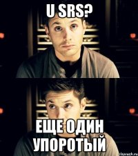 u srs? еще один упоротый