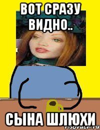 вот сразу видно.. сына шлюхи