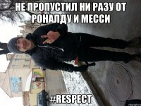 Не пропустил ни разу от роналду и месси #Respect