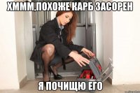 хммм,похоже карб засорен я почищю его