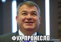  фух, пронесло