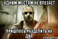 одним местом не влезает пришлось разделить на два